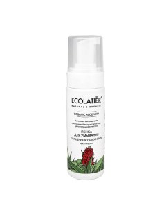 Green Пенка для умывания серия ORGANIC ALOE VERA 150 Ecolatier