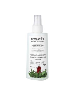 Green Гидролат для лица серия ORGANIC ALOE VERA 150 Ecolatier