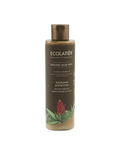 GREEN Бальзам для волос Интенсивное укрепление Рост ORGANIC ALOE VERA 250 Ecolatier