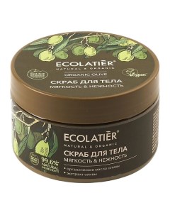 GREEN Скраб для тела Мягкость Нежность ORGANIC OLIVE 300 Ecolatier