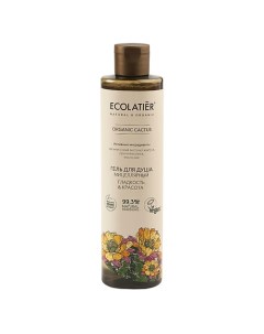 GREEN Мицеллярный Гель для душа Гладкость Красота ORGANIC CACTUS 350 Ecolatier