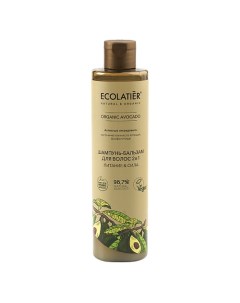 Шампунь бальзам для волос 2 в 1 ORGANIC AVOCADO 350 Ecolatier