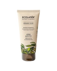 GREEN Крем для рук Мягкость Нежность ORGANIC OLIVE 100 Ecolatier