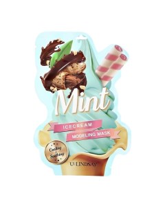 Маска для лица ICECREAM MINT альгинатная моделирующая освежающая и успокаивающая 55 Lindsay