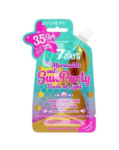 Солнцезащитный крем для лица SUN PARTY SPF 35 7days