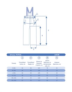 Мужской зимний Костюм Хаки 767056K1 50 l Lafor