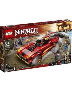 Конструктор Ninjago 71737 Ниндзя перехватчик Х 1 Lego