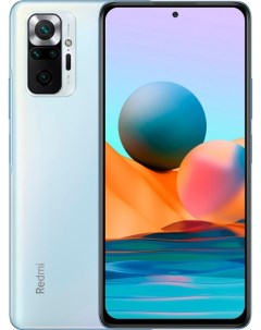 Смартфон Redmi Note 10 Pro 8GB 128GB голубой лед Xiaomi