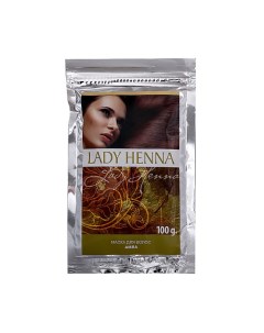 Маска для волос Амла 100 Lady henna