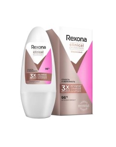 Антиперспирант дезодорант шариковый Сухость и Уверенность Clinical Protection Rexona