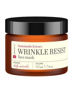 Маска для лица омолаживающая для зрелой кожи WRINKLE RESIST Phenome