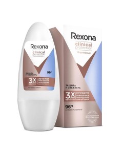 Антиперспирант дезодорант шариковый Защита и Свежесть Clinical Protection Rexona