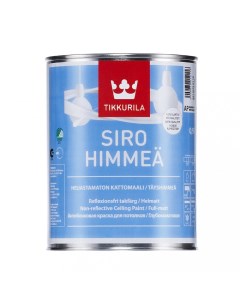 Краска Siro Himmea 0 9л Tikkurila