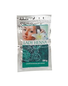 Сухой шампунь для мытья волос 100 Lady henna
