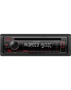 Автомагнитола KDC 130UR Kenwood