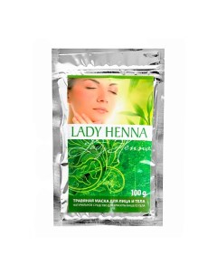 Травяная маска для лица и тела 100 Lady henna