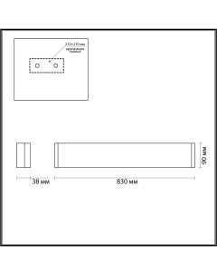 Бра 4294 30WL Odeon light