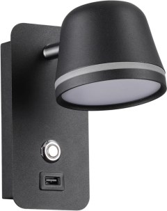 Бра 4299 5WL Odeon light