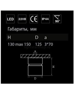 Накладной светильник 214837 Светильник FORTE MURO LED 26W ЧЕРНЫЙ 4000К шт Lightstar