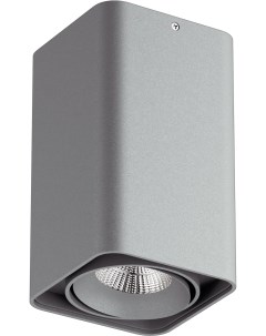 Накладной светильник 052139 Светильник MONOCCO LED10W 30G СЕРЫЙ 4200К шт Lightstar