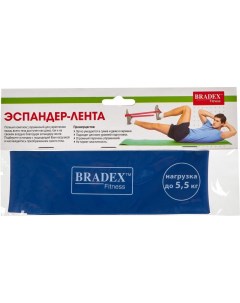 Лента для пилатеса Эспандер лента SF 0260 Bradex