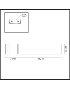 Бра 4295 20WL Odeon light