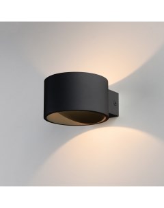 Бра Coneto LED MRL LED 1045 чёрный Elektrostandard