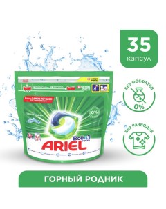 Капсулы для стирки все в 1 горный родник 35x25 2 г Ariel