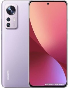 Смартфон 12X 8GB 256GB международная версия фиолетовый Xiaomi