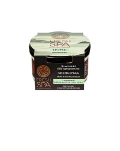 Скраб для лица Сухой тонизирующий ЛОСИНОЕ МОЛОКО Fresh SPA home Natura siberica