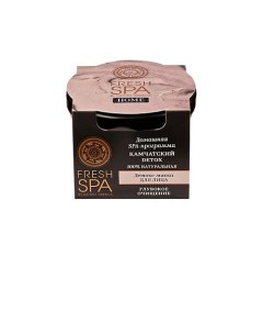 Детокс маска для лица КАМЧАТСКИЙ DETOX Fresh SPA home Natura siberica