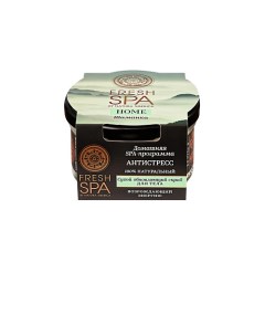 Скраб для тела Сухой обновляющий ШАМАНКА Fresh SPA home Natura siberica