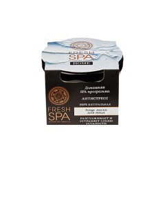 Тонус маска для лица АНТИСТРЕСС Fresh SPA home Natura siberica