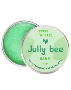 Сахарный скраб для губ Лайм Lips Care Jully bee