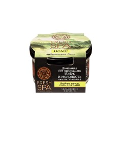 Соль для ванн Ягодная купель Арджунская баня Fresh SPA home Natura siberica