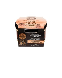 Крем сливки для тела Питательные ТАЁЖНЫЙ ЯНТАРЬ Fresh SPA home Natura siberica