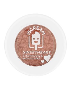 Хайлайтер тени для век SWEETHEART 2 в 1 Iscream