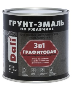 Грунт-эмаль по ржавчине "3 в 1" 0,75л графитовая черный Dali