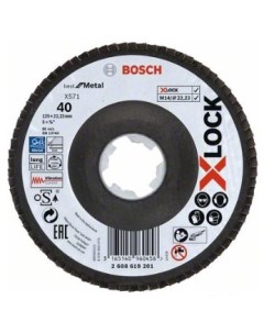 Шлифовальный круг 2 608 619 201 Bosch