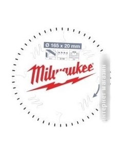 Пильный диск 4932471294 Milwaukee