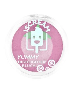 Хайлайтер румяна YUMMY 2 в 1 Iscream