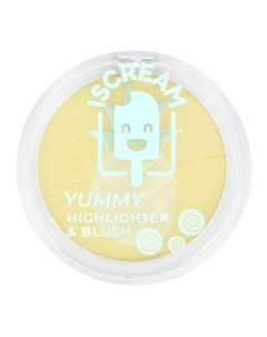 Хайлайтер румяна YUMMY 2 в 1 Iscream