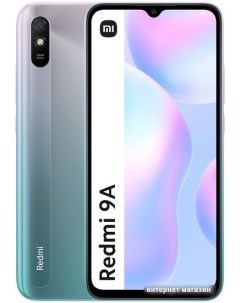 Смартфон Redmi 9A 2GB 32GB международная версия ледниковый синий Xiaomi