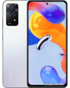 Смартфон Redmi Note 11 Pro 5G 8GB 128GB международная полярный белый Xiaomi