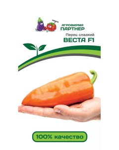 Перец сладкий Веста F1 2 ной пак семена Partner