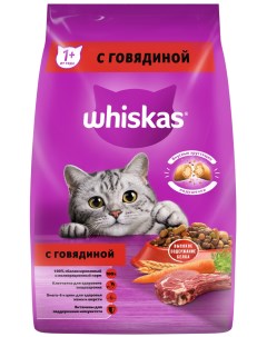 Корм сухой полнорационный для взрослых кошек "Вкусные подушечки с нежным паштетом. Аппетитный обед с Whiskas