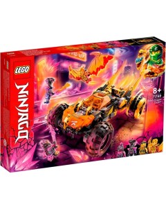 Конструктор Ninjago 71769 Драконий вездеход Коула Lego