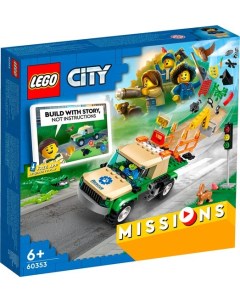 Конструктор City 60353 Миссии по спасению диких животных Lego