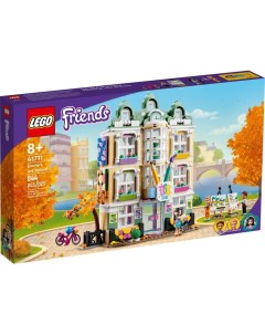 Конструктор Friends 41711 Художественная школа Эммы Lego