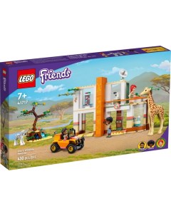 Конструктор Friends 41717 Спасательная станция Мии для диких зверей Lego